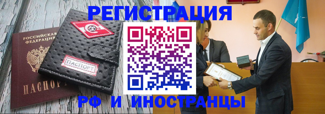 прописка ребенка в Ардоне