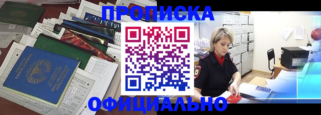 регистрация для школы в Ардоне